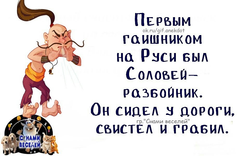 Пврбъьаім ГОЁЖЁЁЁОМ на Рыси выд СОАОБЕП развопник Он сиды дороги г Снами веселей СБИСТ И ГРОБИА