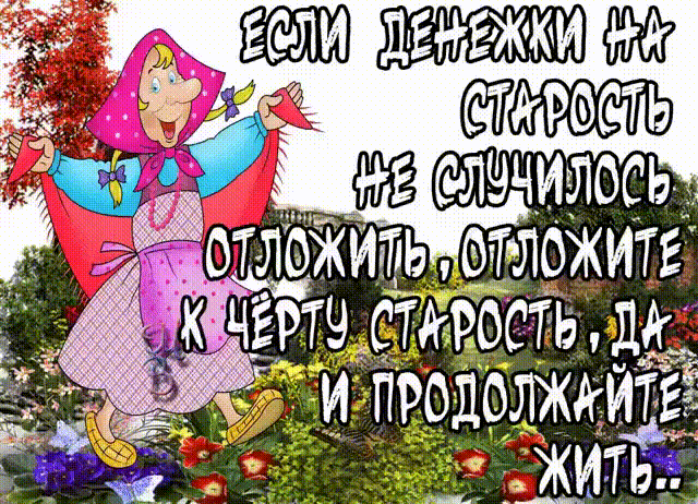 продэлждитв Ёжить