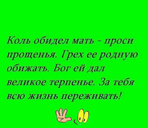 и йпщ ч