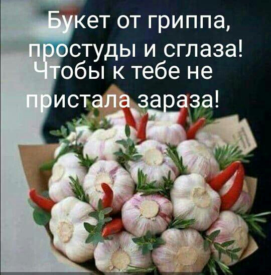 востуды и сглаза обы к тебе не