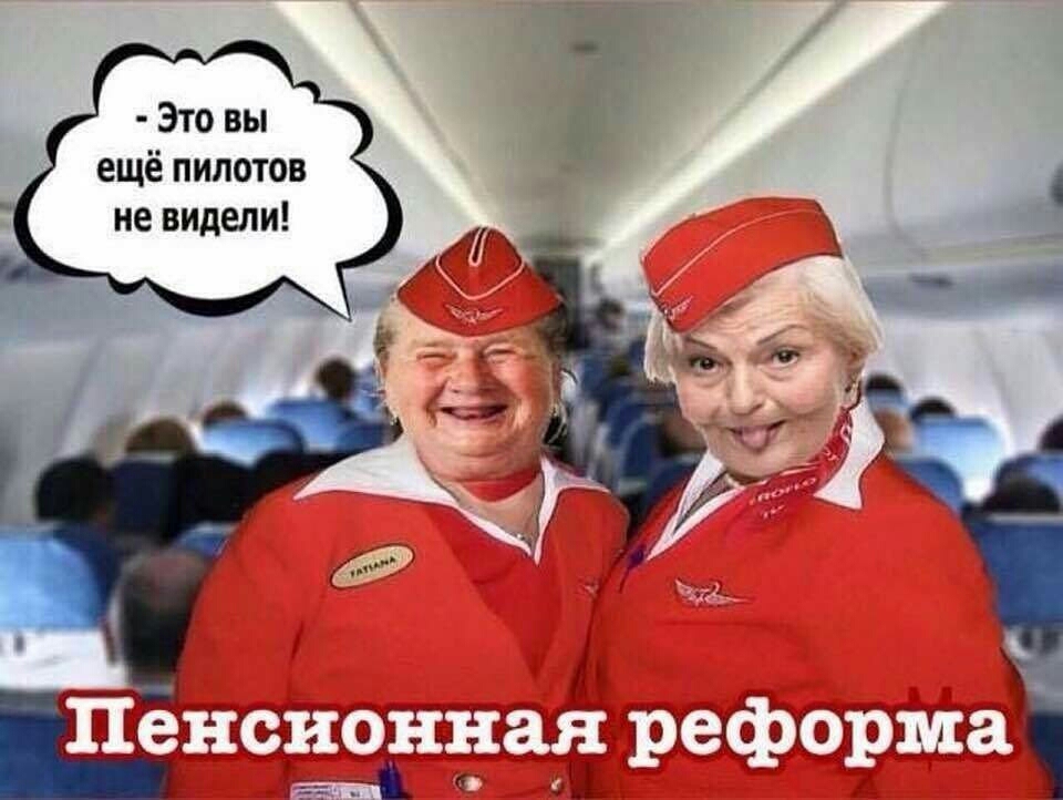 Это вы ещё пилотов не видели 1_ё 53 ЁЁ д_К133ЕЁ_зСЁд_зЫ