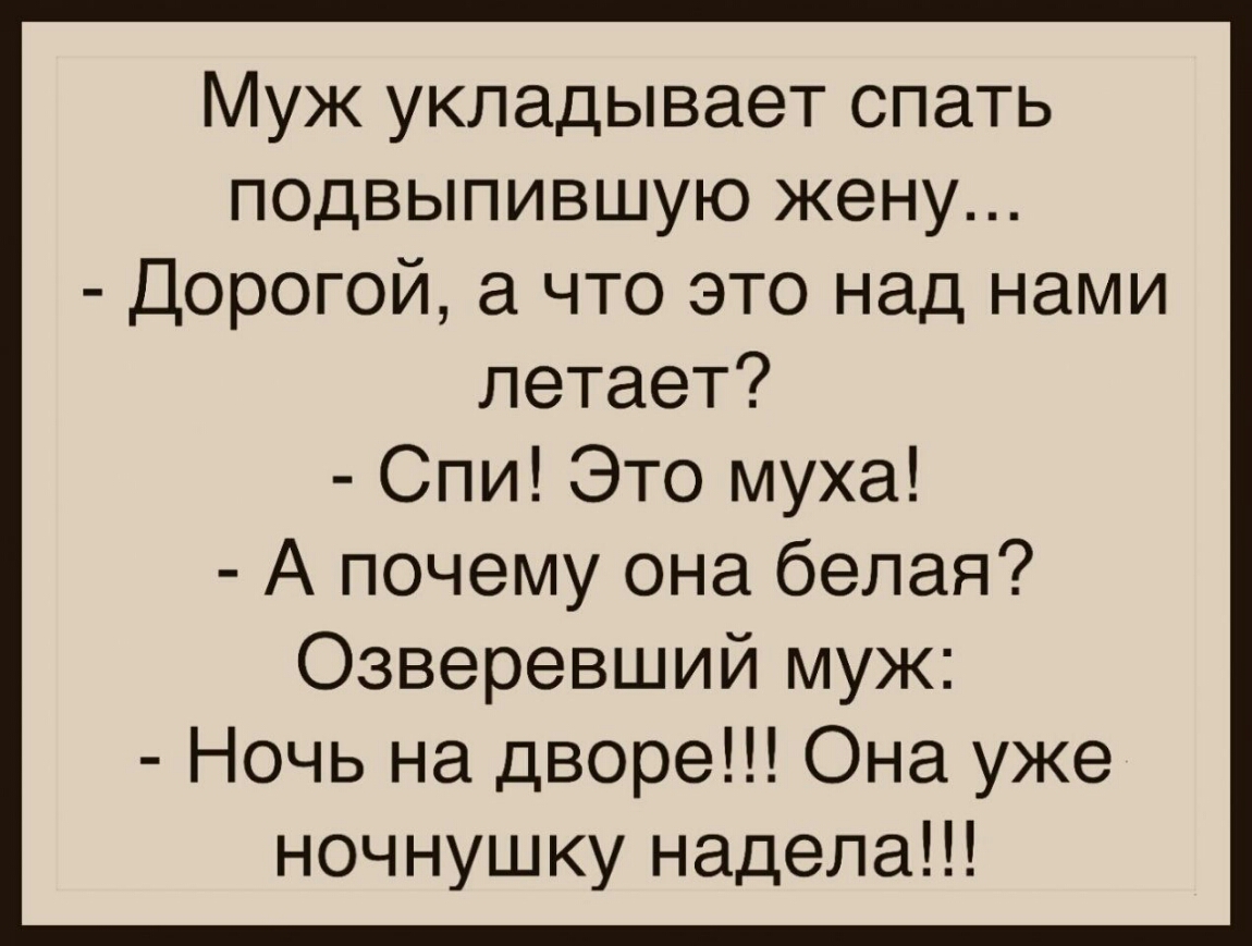 Сидят мужики в бане Звонит мобильный телефон Один из мужиков берет его Да  дорогая что Шубку Конечно можно Знаешь где деньги лежат Еще сапожки Конечно  покупай Сумочку еще Да нет проблем бери