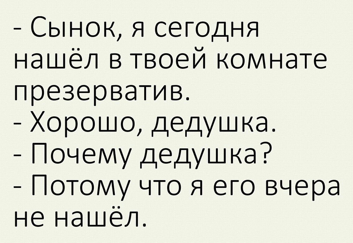 Сидят мужики в бане Звонит мобильный телефон Один из мужиков берет его Да  дорогая что Шубку Конечно можно Знаешь где деньги лежат Еще сапожки Конечно  покупай Сумочку еще Да нет проблем бери