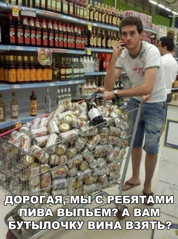 _ с РЕБЯЁГАМ БЕАЖ