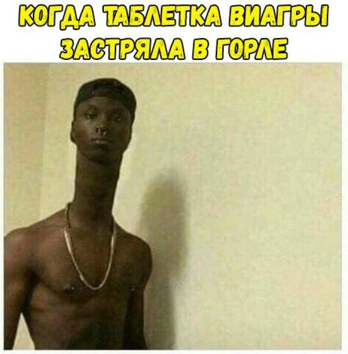 ШБАЕТКА ВИАГРЫ здетрям В Г ОРАЕ