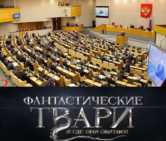 ФАНТАЁСТИЧЕСКИЕ гг и ГДР они Ьипкл