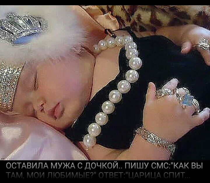 ОСТАВИЛА МУЖА С ДОЧКОЙ ПИШУ СМСКАК ВЫ