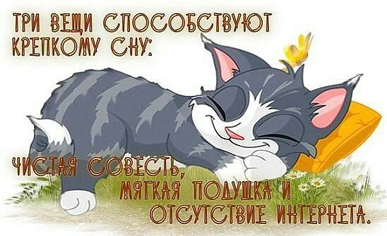 ТРИ ЁЕЩИ СПОСОБСТВУЮТ КРЕПК СНТ