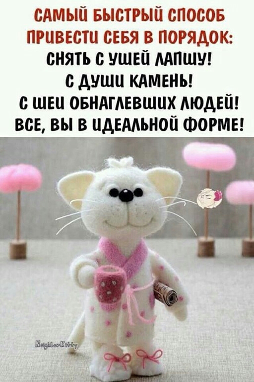САМЫЙ БЫСТРЫЙ СПОСОБ ПРЦВЕСТЦ СЕБЯ В ПОРЯДОК СНЯТЬ С УШЕЙ МПШУ С АУШЦ КАМЕНЬ С ШЕП ОБНАГАЕВШЦХ АЮДЕЙ ВСЕ ВЫ В ЦАЕМЪНОЙ ФОРМЕ Й