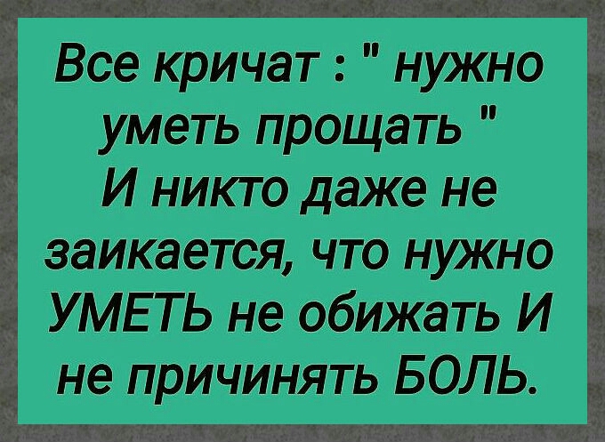 115 Вас Пт уметьпрощетеш Метттедеткете веткам сете тщете еее ее трещатнь ЬБЛЬ