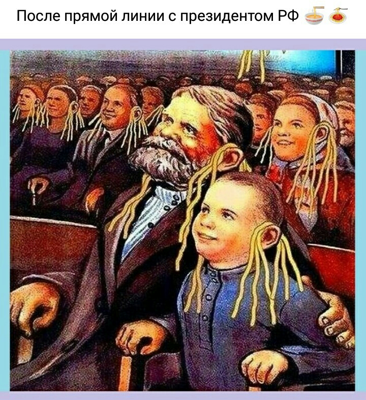После прямой линии с президентом РФ