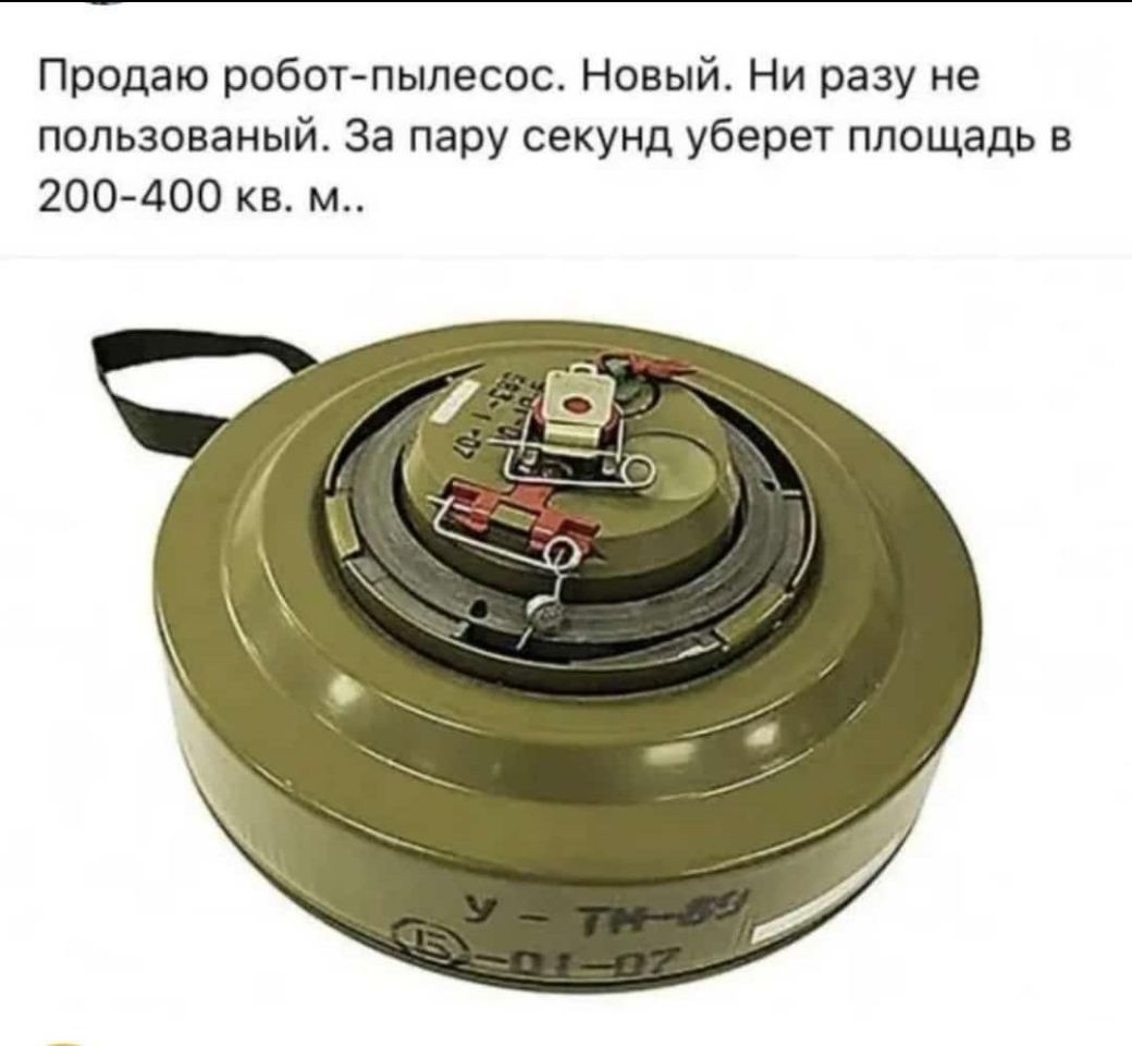 Продаю робот пылесос Новый Ни разу не пользованый За пару секунд уберет площадь в 200 400 кв м