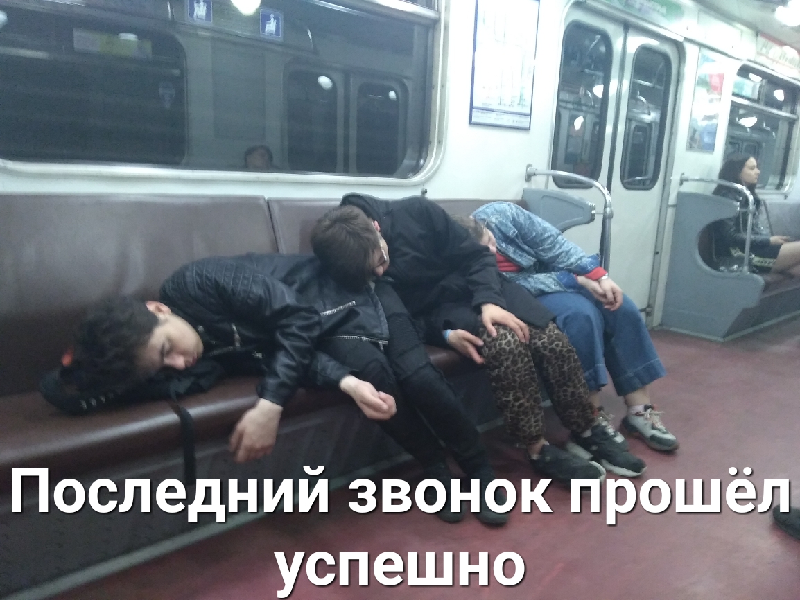 Последний звонок прошет успешно