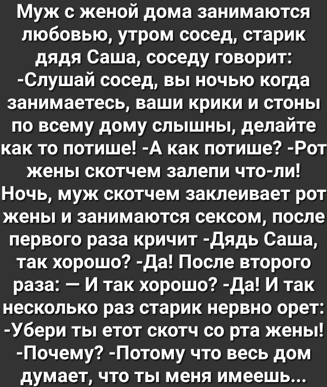 7 вещей, которые нужно знать о сексе после 60 лет — Лайфхакер