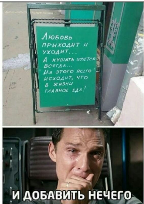 ЁИ доадвить нечего