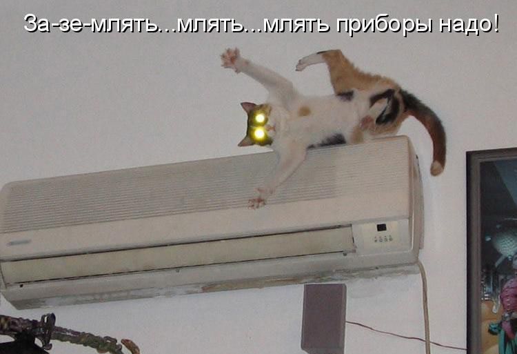 За зэ мпять мплгь млять приборы надо