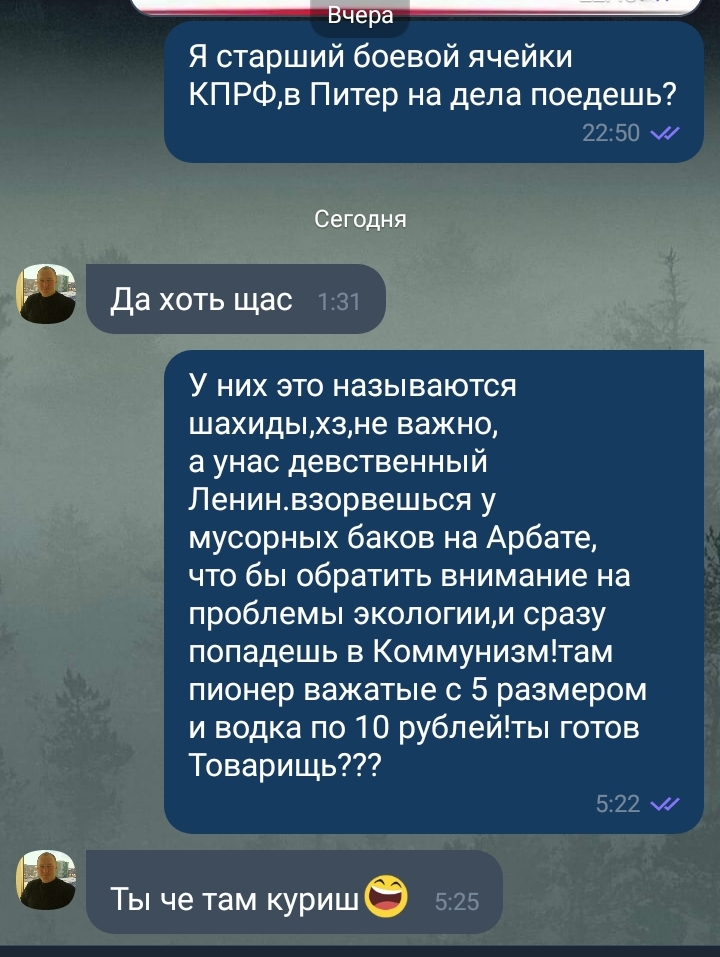 ___ 3 Я старший боевой ячейки КПРФв Питер на дела поедешь и Сегодня Да хоть щас У них это называются шахидыхзне важно а унас девственный Ленинвзорвешься у мусорных баков на Арбате что бы обратить внимание на проблемы экологиии сразу попадешь в Коммунизмтам пионер важатые с 5 размером и водка по 10 рублейты готов Товарищь Ты че там куриш