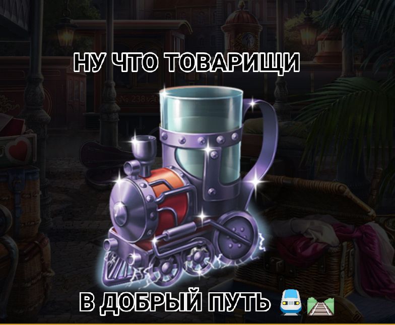 ВАВИ Т НУ ЧТ