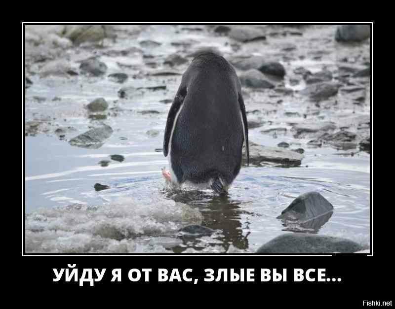 УЙдУЯ ОТ ВАС ЗЛЫЕ ВЫ ВСЕ пзпю пы