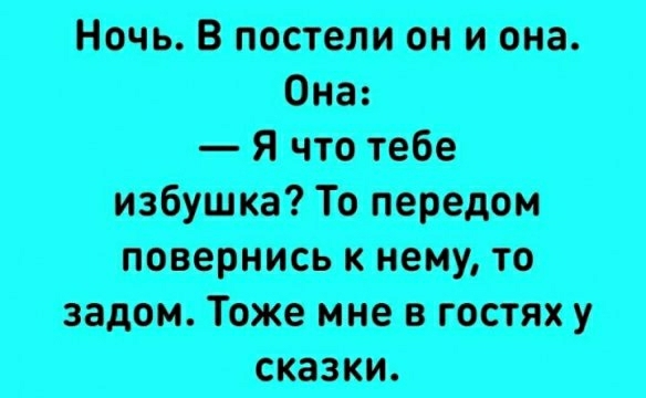 жінки Яттпо 110 ттт пешу