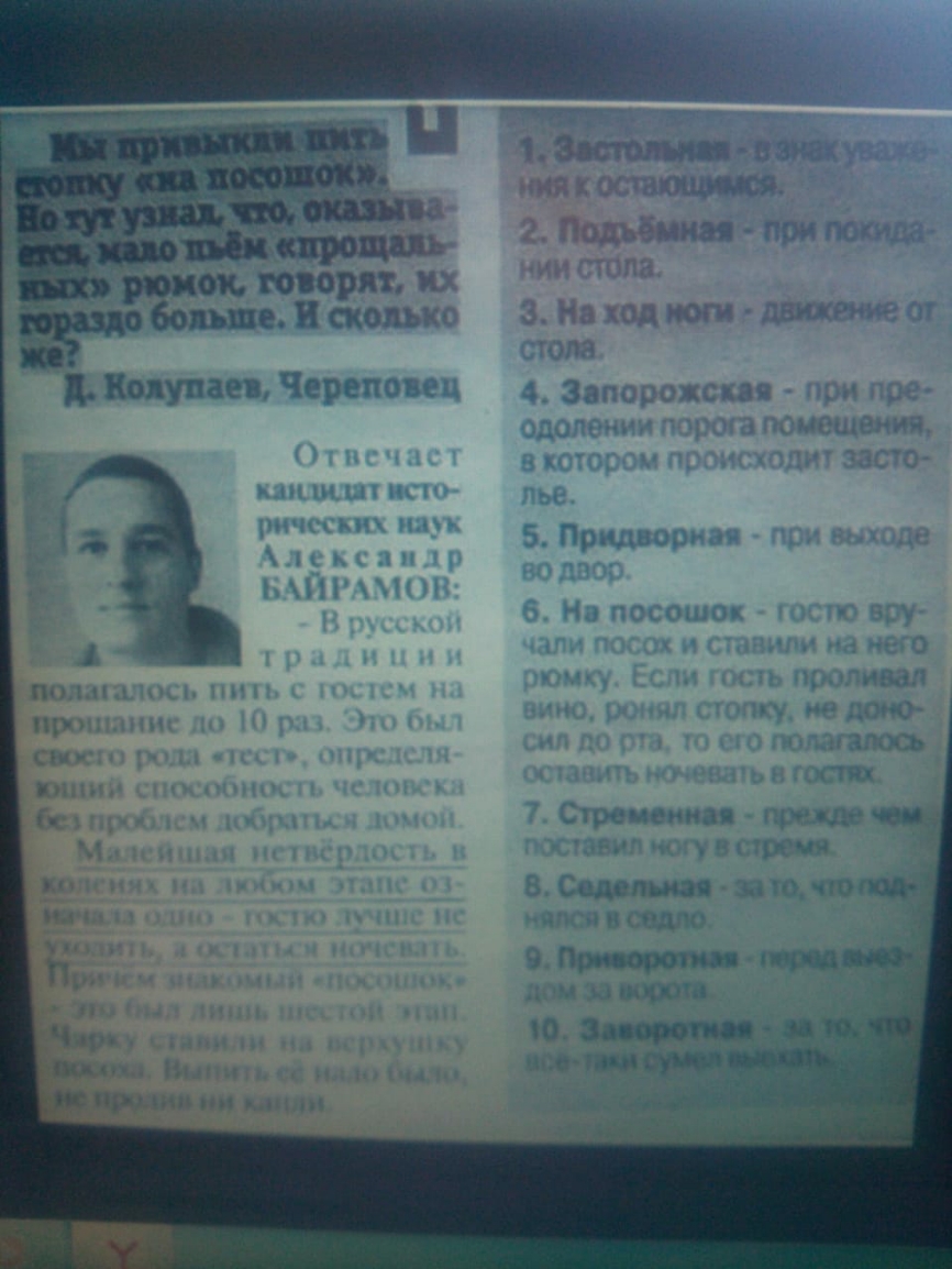 1 Вх мякоста 2 при пекин иитопа 3 На ход пот движение гг цдла Запороксцав шои пирит их Чио больше И сколько дмепндя жиз і м4 и м итд ш Л_ЬТ титрами ш _ у і4д ю зим и 4 М ИМ м