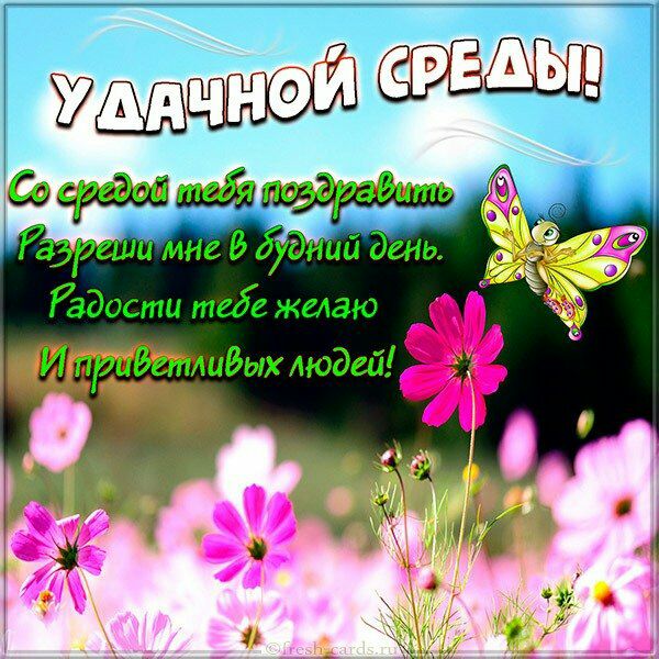 ит Ёцч М Ёздости теде желаю ЧИЙТРЁЙМВЫ людей