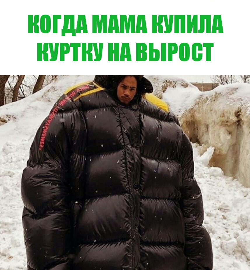 НП Гдд мдмд ШШШ НУР нд ВЫРВВТ