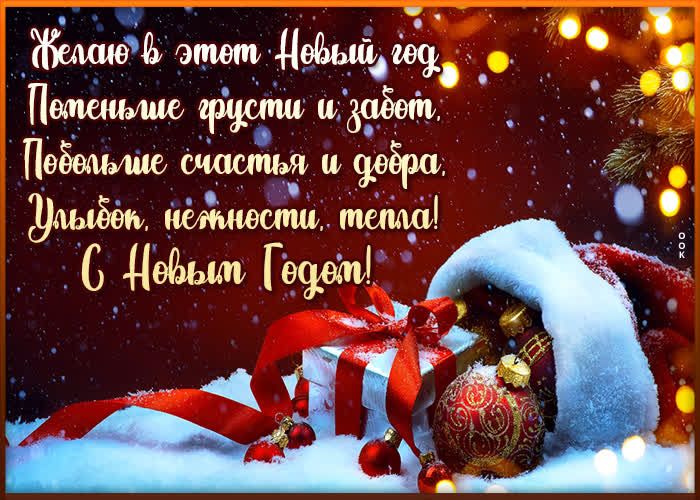 Ь этет. Деьщщ. Р пеменьлше  иаёт дебельлие: шдишч г рёра «бе, нёякнести, тепаа й неьт гедея!?  Й