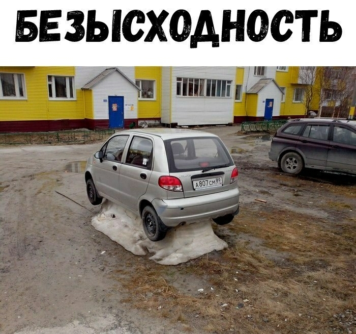 БЕЗЫОХОАНОСТЬ