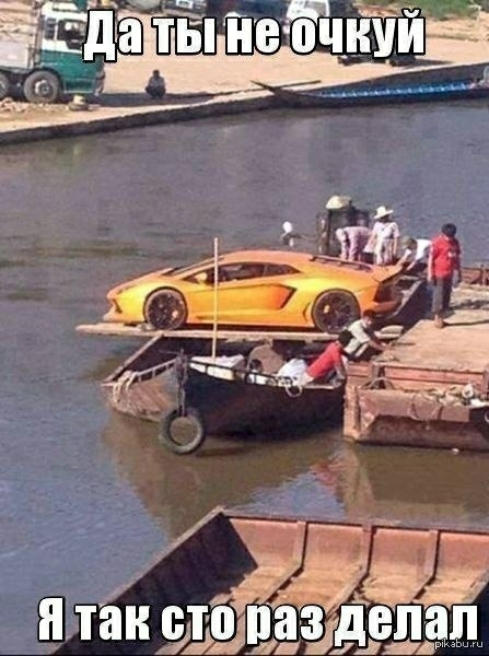 ЁЁ Ёд итак