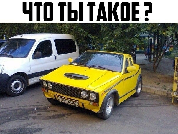ЧШ ТЫ ТАКПЕ