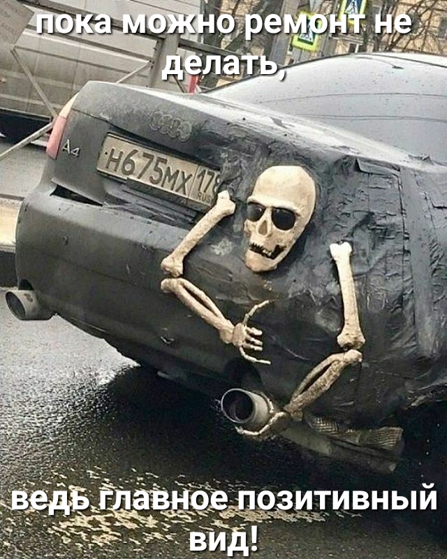 ГИВНЬПИ