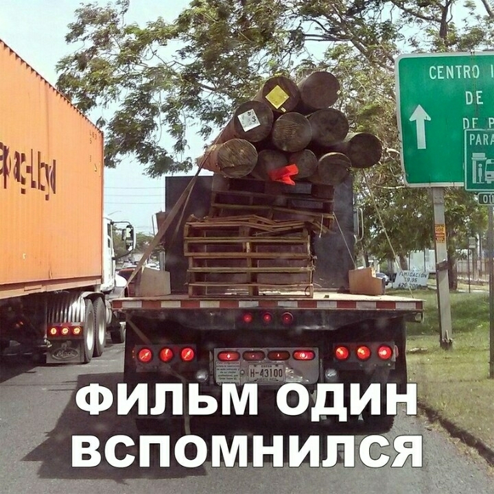 МПО ВЕ СЕ 1 пг _р ___ ПЕ ФИЛЬМ Один ВСПОМНИЛ9