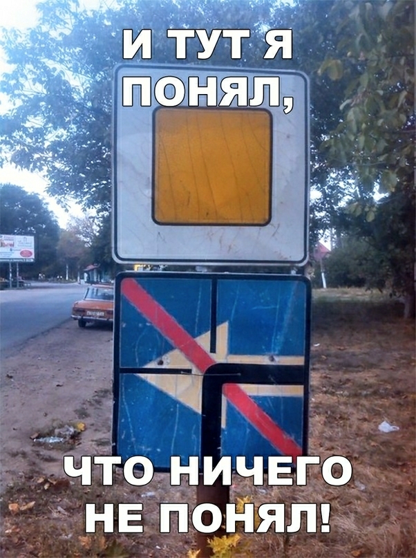 ЧТО НИЧЕГО НЕ ПОНЯЛх