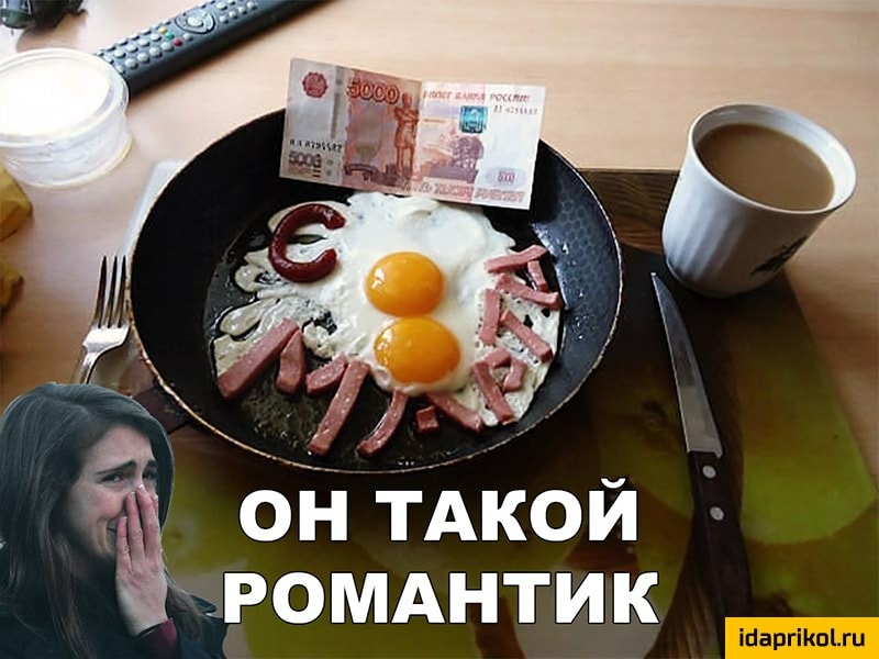 Ой ТАкой ромднтик іпаргііюіхи