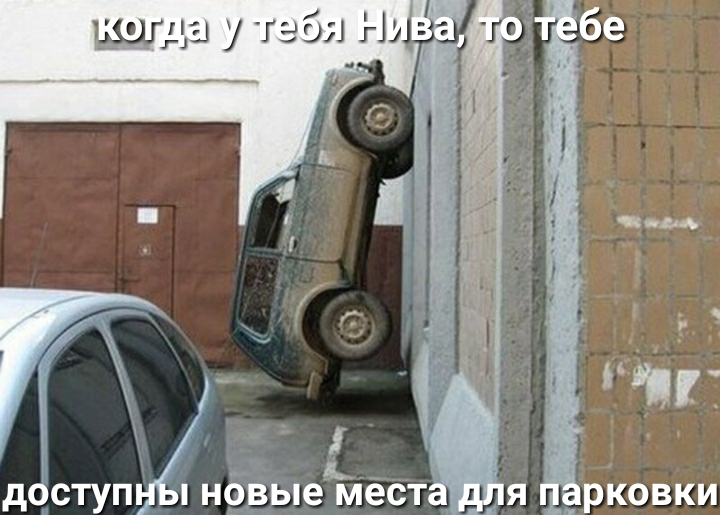 доступиа іі гг новые места діія парковки