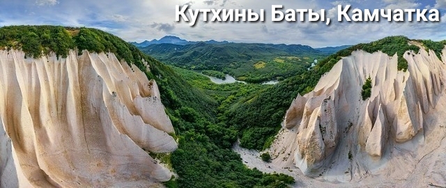 Кумыш Эллы КамчшЁт