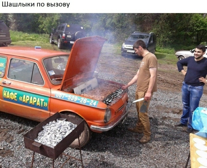 Шашлыки по вызову