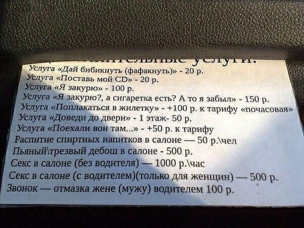 Услуга Дай бнбнкнуть фафакнуть 2 уга Поставь май сш 20 р 50 к тарифу он в салоне _ 0