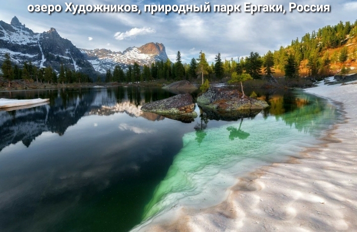 шауи Зудщлншшз прпршиып ниш Е щими Руссу