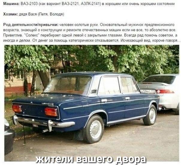 Машина БАитзаквариащБАздш АЗПКЖМШхорс шем ишемь хорвшышюмш Хозяин дядя ВаЕМПетя Виват Род деятельностипривычки недавним ти Оснввтепьиьй мтичы прилежит Рите возрасп киающий о ивипрдцкм и аниме имена ицшии не все аёсопючио все Приввтив тп Перебирпеувдиоу пенсии тьмы глазами вд пвмпчьсвветм а иногдапдеіюм Отдеиегппшшщькпегивичеьшвтуязьвзепп Исчезающий вид уорочеговоря