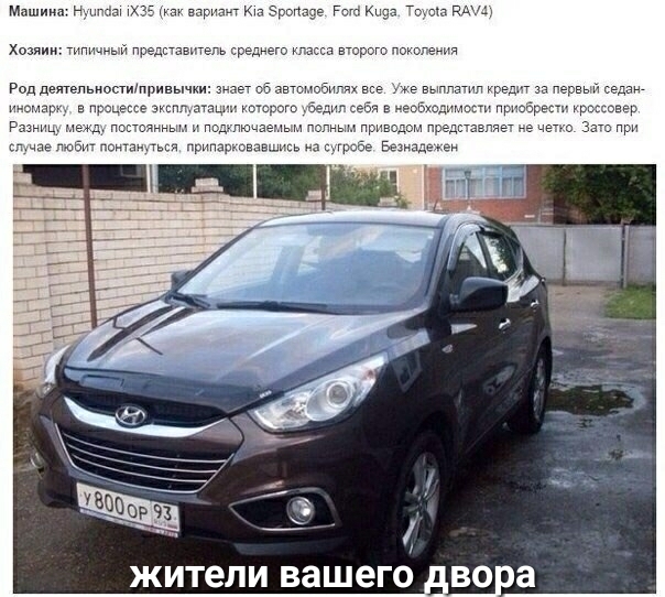 Машина нпсщ эквзрипитКшЁпппзэе Рот Кнзз Хозпии типичный прщстзвгтегь предмет а орет Род двпепьнопипривычки мет сб автшюбигйх все в выплатил врвдпт за первый веда иконам а правые што рать д себя в гебхсдиивнг при брест урокааер Регины пам поставив и под пючаепьм гопи приводом предсшвпи ве чето Зао при пмаэппбьпоипидьп припаршвавшисьиас грозе веаде
