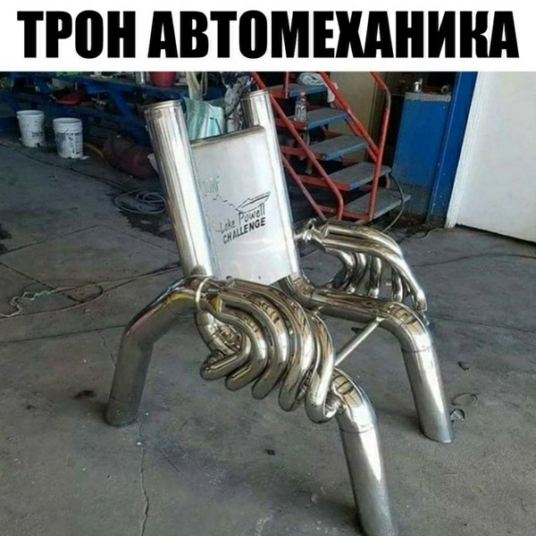 ТРВ АВШМЕШШИНА
