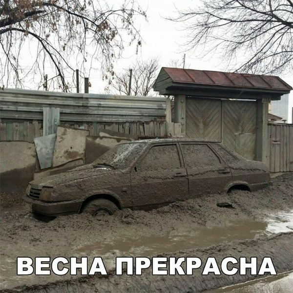 двЕсНі ЁЁП РЕКРАСЁЬ