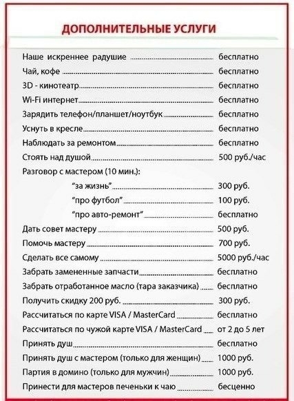 дополнитыьны УСЛУГИ Наше искреннее радушие башищи чай мт _ _ _ баштип зп кииопа ботшие мн мер акммнв зашдшь УепеФоиппаишетИоубук беатіпио пнуть квест вашим Наблюдать за рецепты бесплато над юп зоо рубчас Рапова манером в мин 33 жизиь зоо руб про Фтбоп _ ню руб при авто мишг _ беашііип дт вш маш зоо руб Помочь манеру 700 а лишь самому это пуб 3369г низменные запчапи беатпио Забить втрвБтаиное мата 