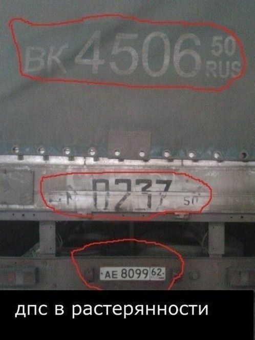 ДПС В растерянности
