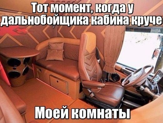 Моеи комнаты