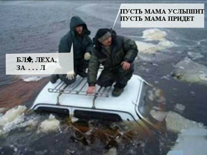 ПУСТЬ ВШМ УСЛЕЫШ ПУСТЬ МАБА ГПИДЕТ