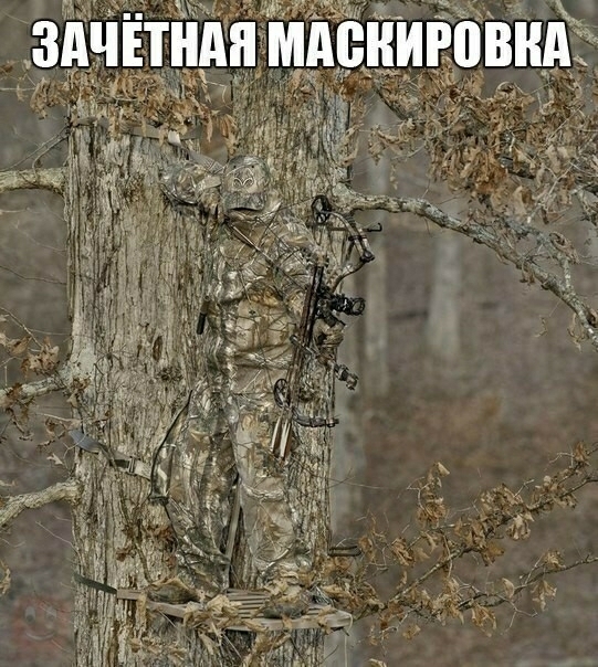 мигу