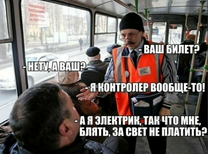 _ А Я ЗПЕШРИН ПШ ЧТП МНЕ БЛЯТЬ ЗА ВВП ПЛАТИТЬ